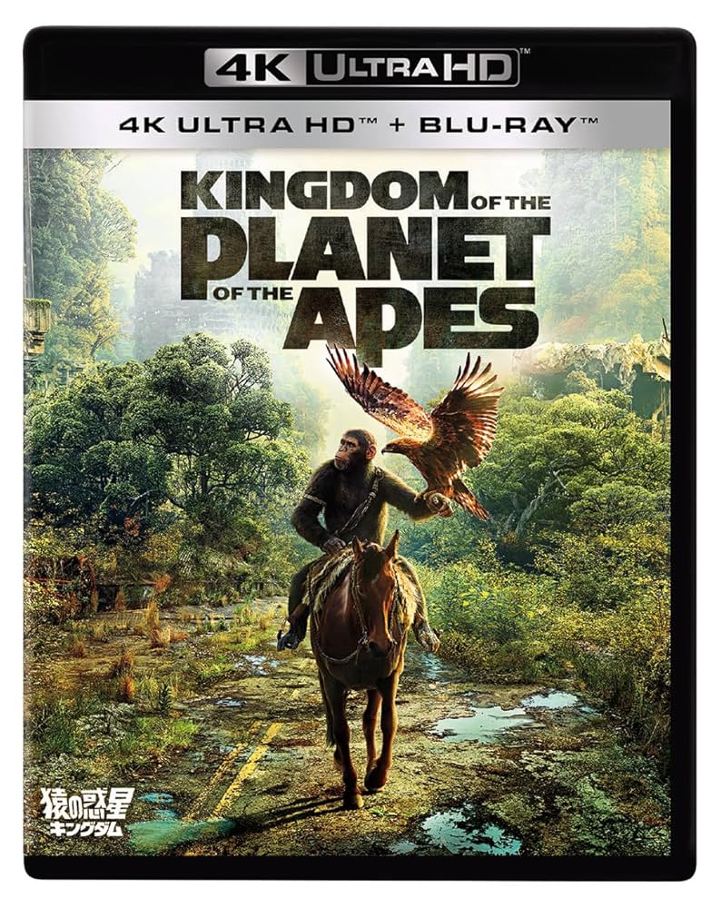 Amazon.co.jp: 猿の惑星／キングダム 4K UHD ＋ ブルーレイ